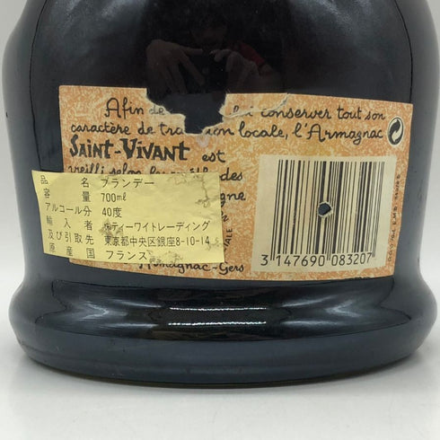 サンヴィヴァン アルマニャック VSOP 700ml 40% SAINT−VIVANT ブランデー【F2】