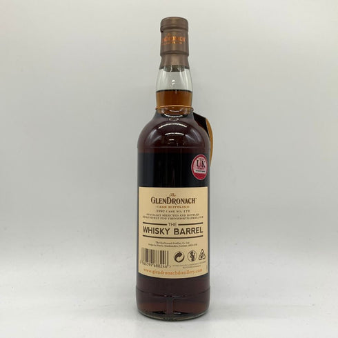 グレンドロナック 26年 1992 シェリーバット 700ml 50.8% GLENDRONACH Sherry Butt 【C4】