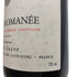 【同梱不可】アンリ ジャイエ ヴォーヌ ロマネ 1992 750ml 15% Henri Jayer Vosne Romanée ブルゴーニュワイン【G3】