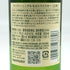 東京都限定◆サントリー 白州 NV シングルモルト 180ml 43% SUNTORY HAKUSHU 【C0】