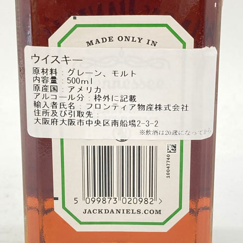 ジャックダニエル テネシートラベラーズ ボールド&スパイシー No.2 500ml 53.5% JACK DANIERL'S TENNESSEE TRAVELERS BOLD SPICY 【Y】