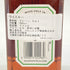 ジャックダニエル テネシートラベラーズ ボールド&スパイシー No.2 500ml 53.5% JACK DANIERL'S TENNESSEE TRAVELERS BOLD SPICY 【Y】