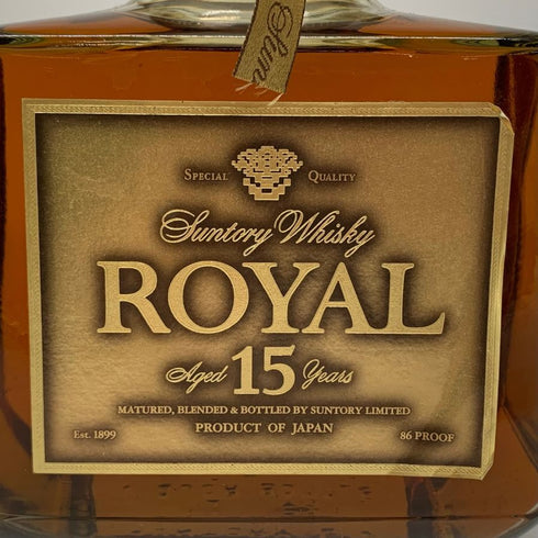 東京都限定◆サントリー ウイスキー ローヤル 15年 ゴールドラベル 750ml 43% SUNTORY WHISKY ROYAL 【F】