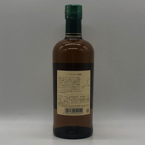東京都限定◆ニッカ 宮城峡 シングルモルト 700ml 45% NIKKA 【T1】
