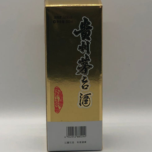 貴州茅台酒 マオタイ酒 天女ラベル 2017 500ml 53% KWEICHOW MOUTAI 中国酒914g【T4】