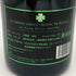 ル トレフル グリーン ブラン ド ブラン 750ml 12.5% LE TREFLE BLANC DE BLLANCS シャンパン【D0】