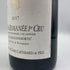 シルヴァン カティアール ヴォーヌ ロマネ プルミエクリュ オー マルコンソール 2017 750ml 13.5% DOMAINE SYLVAIN Cathiard & Fils Vosne Romanee 1er Cru Aux Malconsorts ブルゴーニュワイン【J2】