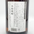烏天狗 しゅわしゅわ 1800ml 36% karasutenngu 芋焼酎【S1】