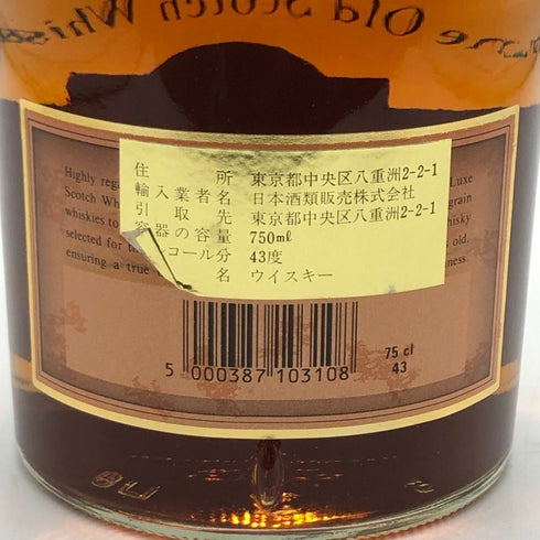 ベルズ 12年 ファインオールド 700ml 40% BELL'S Fine Old スコッチウイスキー【L0】