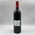 クロ デュ マルキ サンジュリアン 1997 750ml 12.5% CLOS DU MARQUES SAINT JULIEN ボルドーワイン【S4】