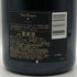 ドンペリニヨン ブリュット 白 2013 750ml 12.5% Dom Perignon Brut シャンパン【J0】