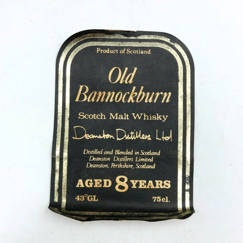 オールド バノックバーン 8年 スコッチウイスキー 750ml 43% Old Bannockburn スコッチウイスキー【B3】