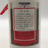 貴州茅台酒 マオタイ酒 天女ラベル 2024 500ml 43% MOUTAI KWEICHOW 中国酒966g【F3】