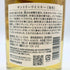 東京都限定◆サントリー 知多 シングルグレーン 700ml 43% SUNTORY CHITA 【H2】