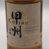 東京都限定◆甲州 韮崎 ピュアモルト 700ml 40% KOSHU 【O2】