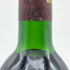 シャトー プリューレ リシーヌ 1994 12.5% 750ml CHATEAU PRIEURE LICHINE ボルドーワイン【B0】
