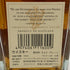 ジョニーウォーカー 1820 スペシャルブレンド 700ml 40% Johnnie Walker Special Blend スコッチウイスキー【N1】