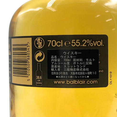 バルブレア 2000-2015 シングルカスク pen×Shinanoya 700ml 55.2%BALBLAIR スコッチウイスキー【W4】