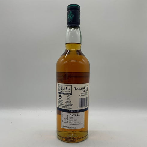 タリスカー スカイ シングルモルト 45.8% 700ml TALISKER SKYE スコッチウイスキー【W4】