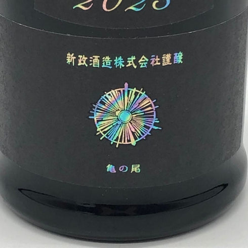 新政酒造 新政 水墨 アッシュ 2023 720ml 13% 2024年10月出荷 ARAMASA 日本酒- 純米酒【D2】