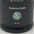 新政酒造 新政 水墨 アッシュ 2023 720ml 13% 2024年10月出荷 ARAMASA 日本酒- 純米酒【D2】