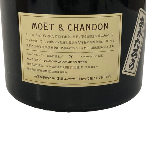 モエ エ シャンドン ブリュット ジェロボアム 12% 3000ml MOET&CHANDON シャンパン【AFI0】
