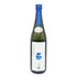 新政 雨蛙 アマガエル スパークリング 2024年6月出荷 720ml 8% ARAMASA 日本酒- 純米酒【AFA15】