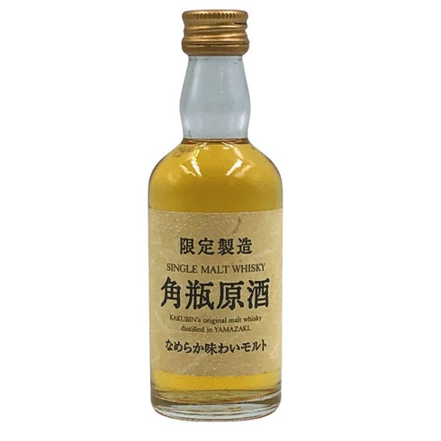 東京都限定◆サントリー 角瓶原酒 ミニボトル シングルモルト 50ml 55% SUNTORY 【B4】