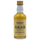 東京都限定◆サントリー 角瓶原酒 ミニボトル シングルモルト 50ml 55% SUNTORY 【B4】