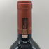 アルマヴィーヴァ コンチャ イ トロ バロン フィリップ ド ロスチャイルド 2021 750ml 15% ALMAVIVA CONCHA Y TORO&BARON PHILIPPE DE ROTHSCHILD 赤ワイン【G1】