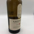 ラガヴーリン 8年 700ml 48% LAGAVULIN スコッチウイスキー【W4】