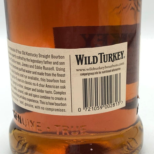 ワイルドターキー 8年 101プルーフ 700ml 50.5% WILD TURKEY バーボン【U4】