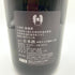 十四代 秘蔵酒 純米大吟醸 1800ml 2022年10月 【Z4】