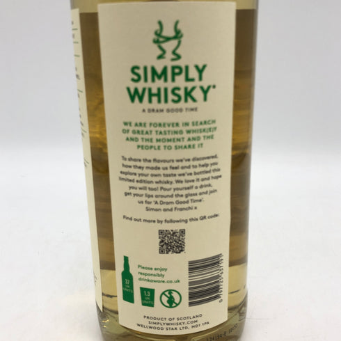 シンプリー ウイスキー ステイ クラッシー グレンバーギー 9年 700ml 52.7% SIMPLY WHISKY スコッチウイスキー【T1】
