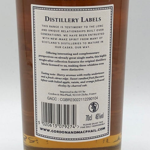 ゴードン&マクファイル モートラック 15年 46% 700ml GORDON&MACPHAIL Mortlach スコッチウイスキー【B】
