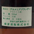 アララット アララト 3年 スリースター ブランデー 500ml 40% ARARAT ブランデー【A3】