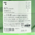 而今 特別純米 生 2025 1800ml 15.5% 2026年3月 JIKON 日本酒 - 特別純米酒【Z1】