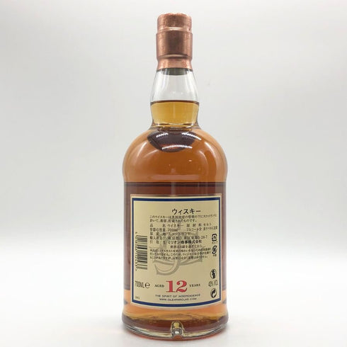 グレンファークラス 12年 700ml 43% シングルモルト スコッチ ウイスキー Glenfarclas スコッチウイスキー【F1】