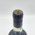 ルーチェ ブルネッロ ディ モンタルチーノ 2019 15% 750ml Luce Brunello di Montalcino イタリアワイン【W4】