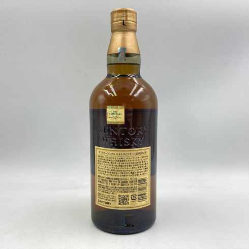 東京都限定◆サントリー 山崎 12年 シングルモルト 700ml 43% SUNTORY YAMAZAKI SINGLE MALT ホログラムシール付 【L】