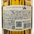 東京都限定◆サントリー AO 碧 シングル 350ml 43% SUNTORY 【F1】