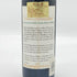 シャトー ダルマイヤック 1996 375ml 12.5% Chateau d'Armailhac ボルドーワイン【Y】