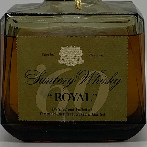 東京都限定◆サントリー ウイスキー ローヤル SR 60周年 720ml 43% SUNTORY ROYAL 【T1】