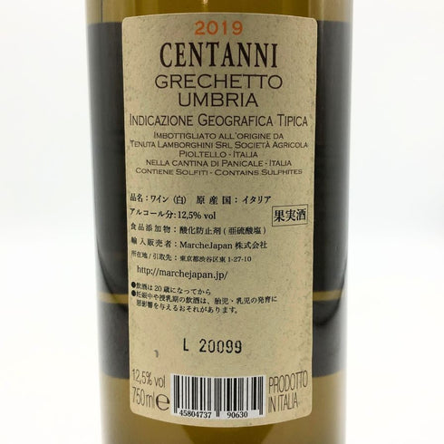 ランボルギーニ チェンタンニ グレチェット ウンブリア 750ml 12.5% Lamborghini CENTANNI 白ワイン【X0】