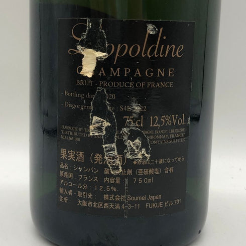 レオポルディーヌ ソウメイ ブリュット 白 750ml 12.5% leopoldine SOUMEI シャンパン【F1】
