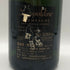 レオポルディーヌ ソウメイ ブリュット 白 750ml 12.5% leopoldine SOUMEI シャンパン【F1】