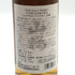 東京都限定◆山桜 PURE MALT WHISKY ピュアモルト ウイスキー 700ml 48% YAMAZAKURA 【D3】