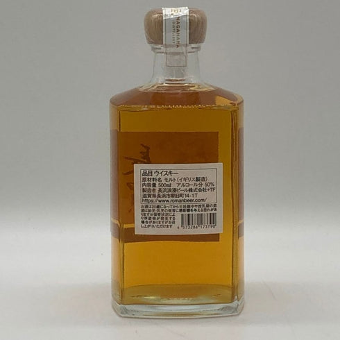 東京都限定◆長濱蒸留所 長濱 シングルモルト ザ サードバッチ 500ml 50% NAGAHAMA THE THIRD BATCH 【L0】
