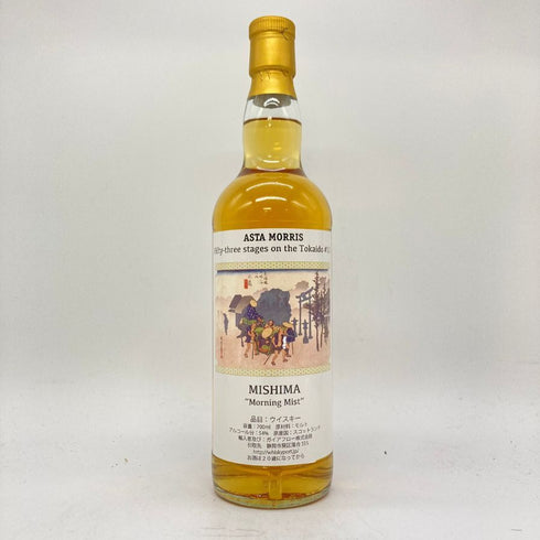グレンギリー 12年 2011 東海道五十三次 三島 アスタモリス 700ml 54% GLEN GARIOCH 【O】