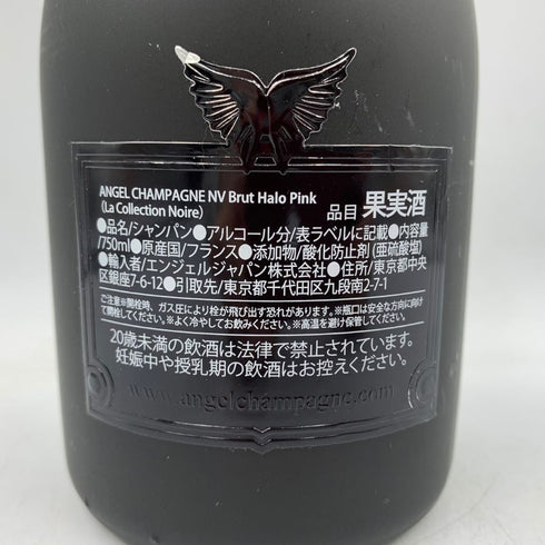 エンジェル ヘイロー ピンク 750ml 12.5% ANGEL 【H4】